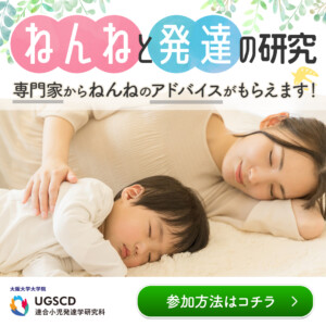 oosaka_u_1080_1080_1