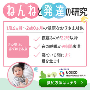 oosaka_u_1080_1080_1