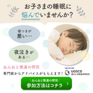 oosaka_u_1080_1080_4